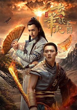 《黑手电影》海报